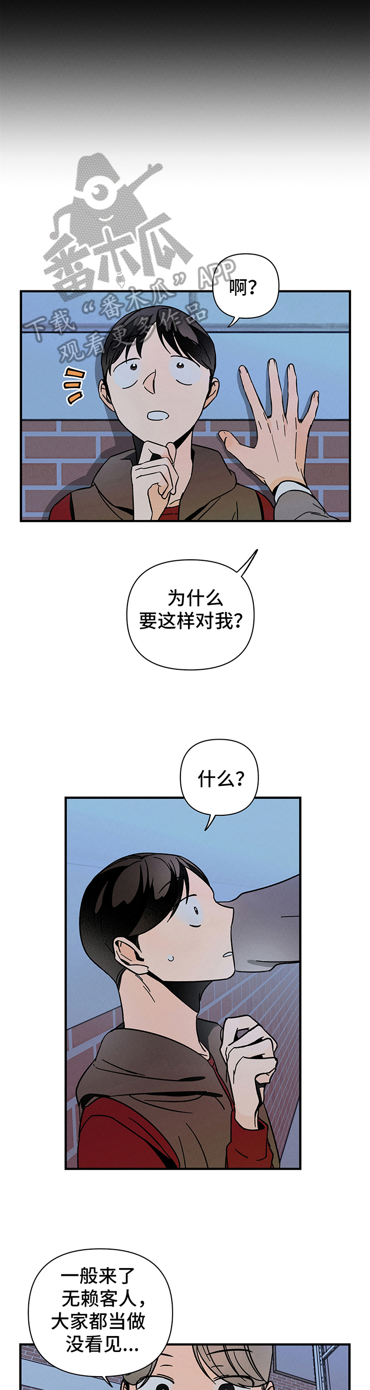 第6章：跟踪8