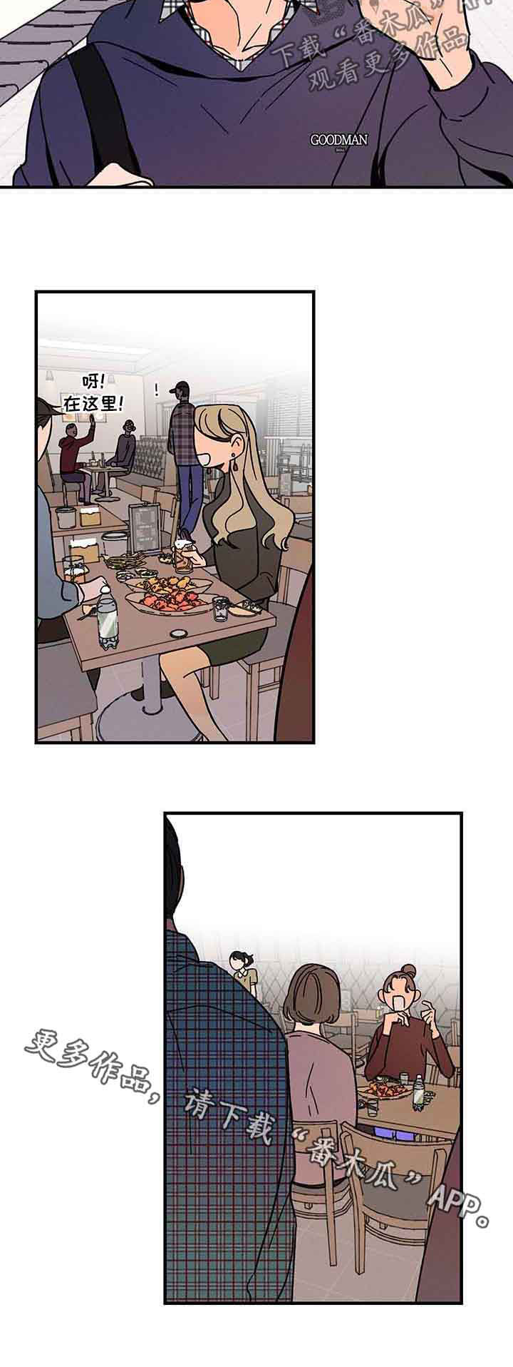 第21章：聚会11