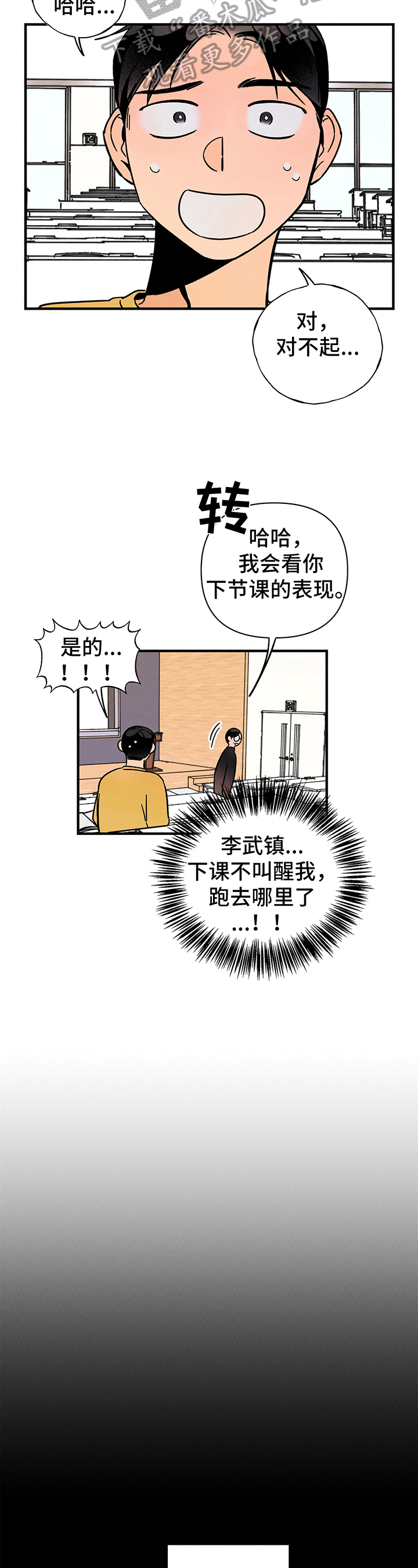第15章：自己来9