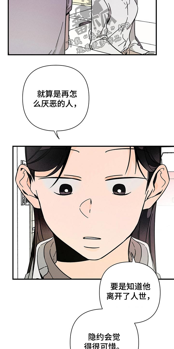 第47章：梦里19