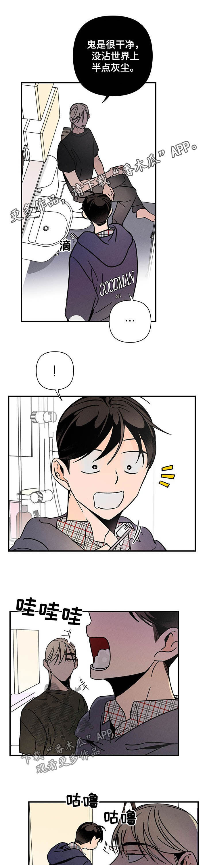 第27章：不能动摇0