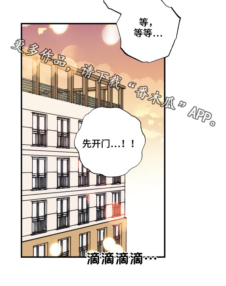 第53章：等价交换18