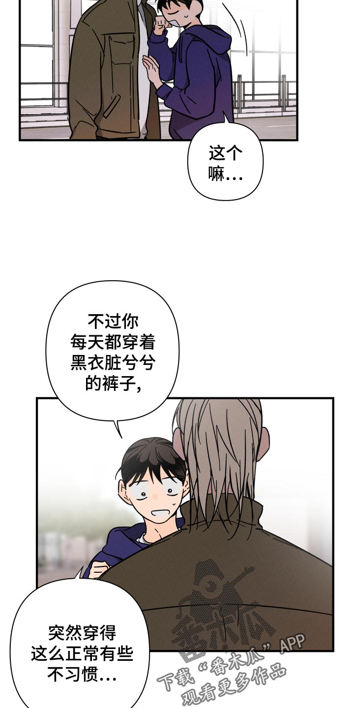 第62章：【番外】尊重21