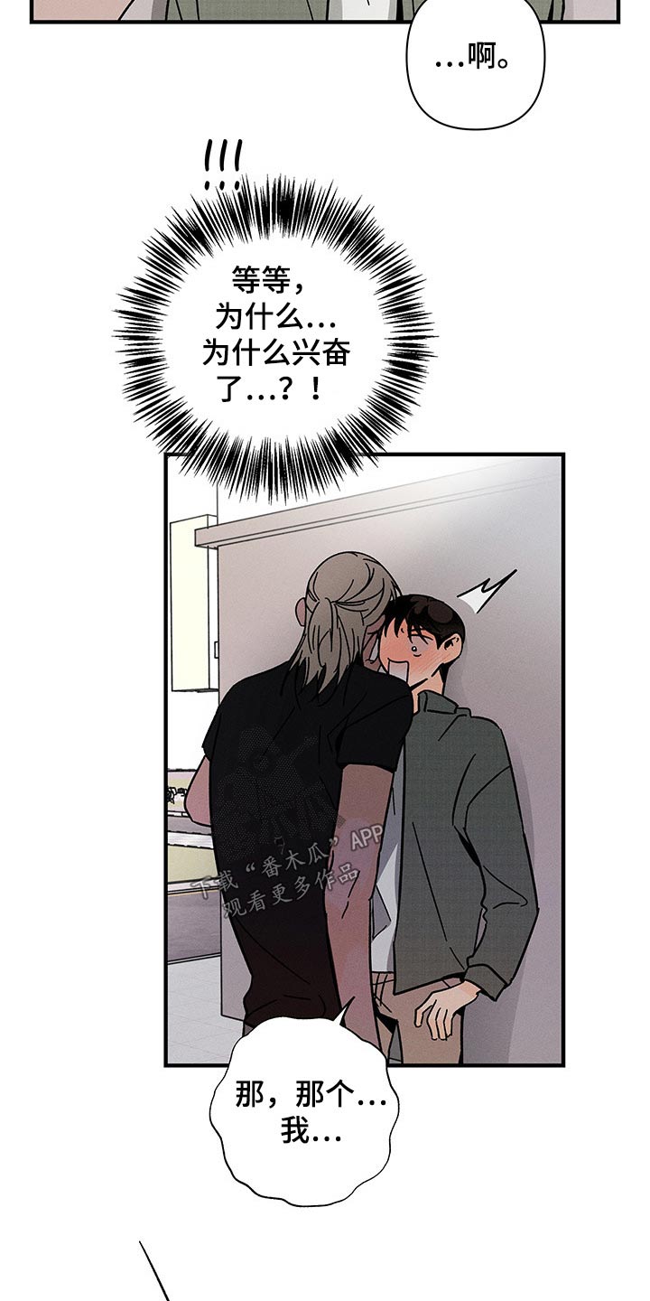 第51章：小计谋16