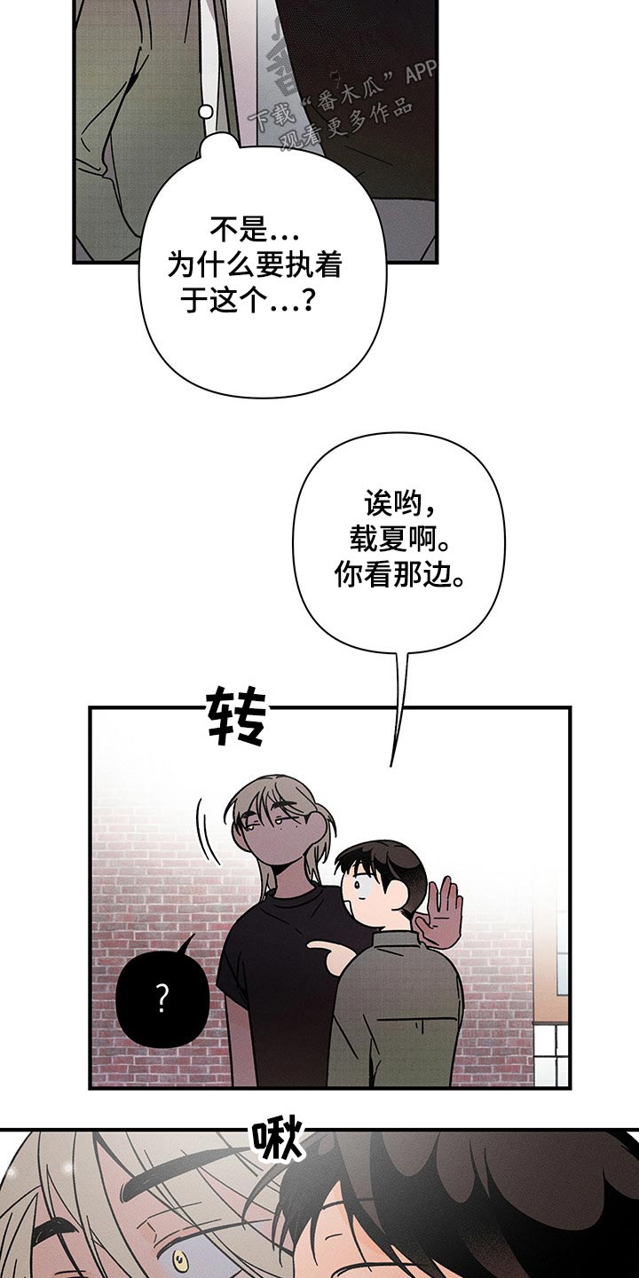 第51章：小计谋10