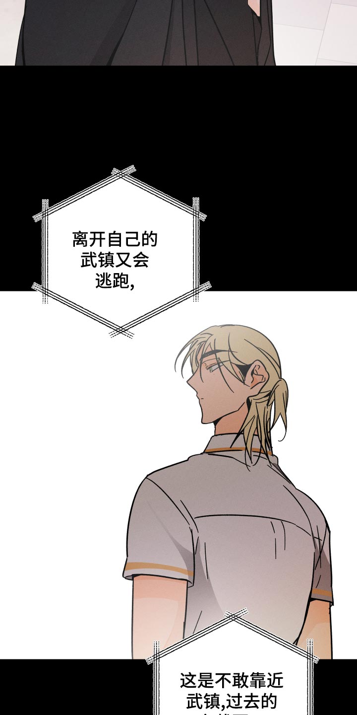 第62章：【番外】尊重17