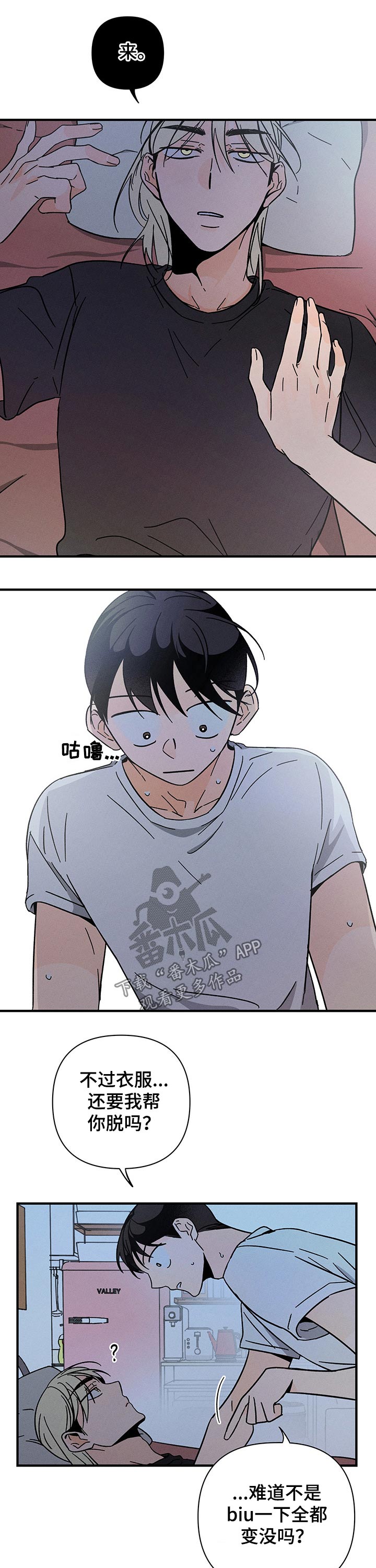 第37章：目的6