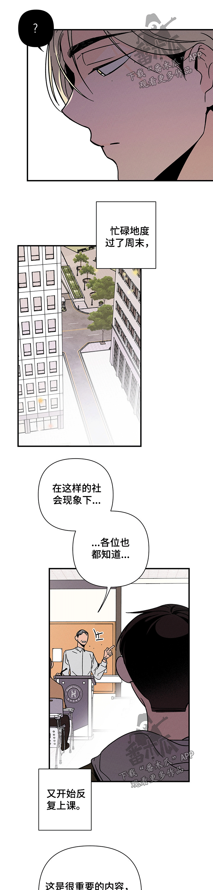 第31章：带领5