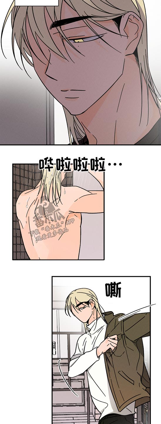 第60章：无法联系5