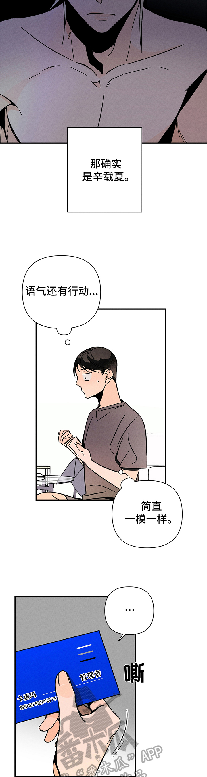 第10章：鲜明10