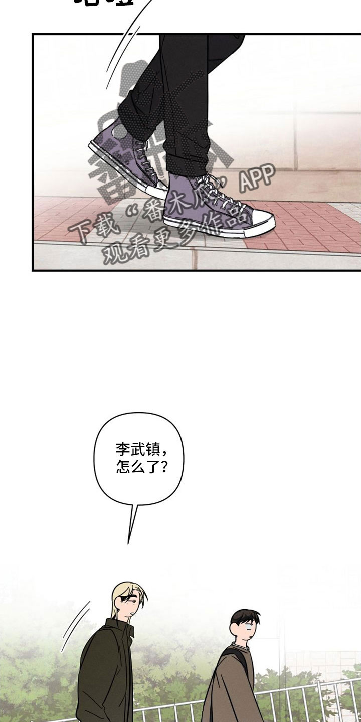 第78章：【番外】像吃醋一样7