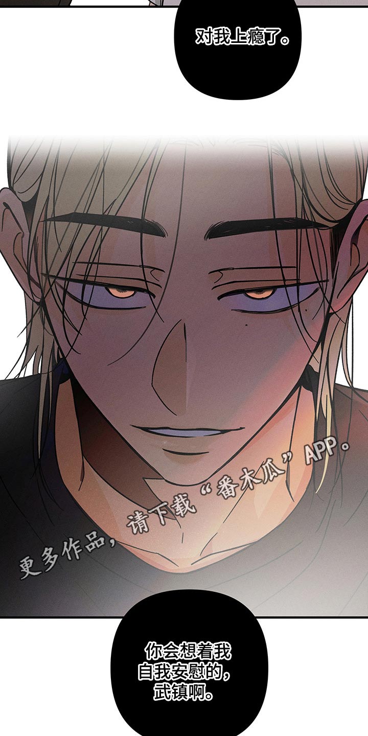 第42章：上瘾18