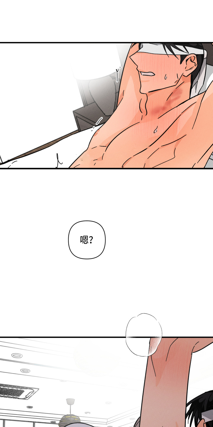 第73章：【番外】搞什么16