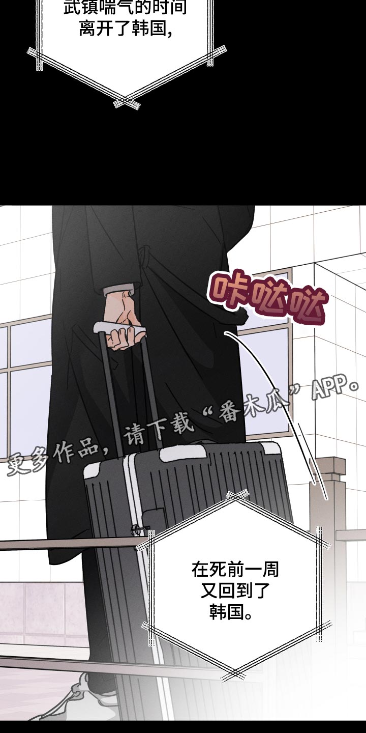 第62章：【番外】尊重14