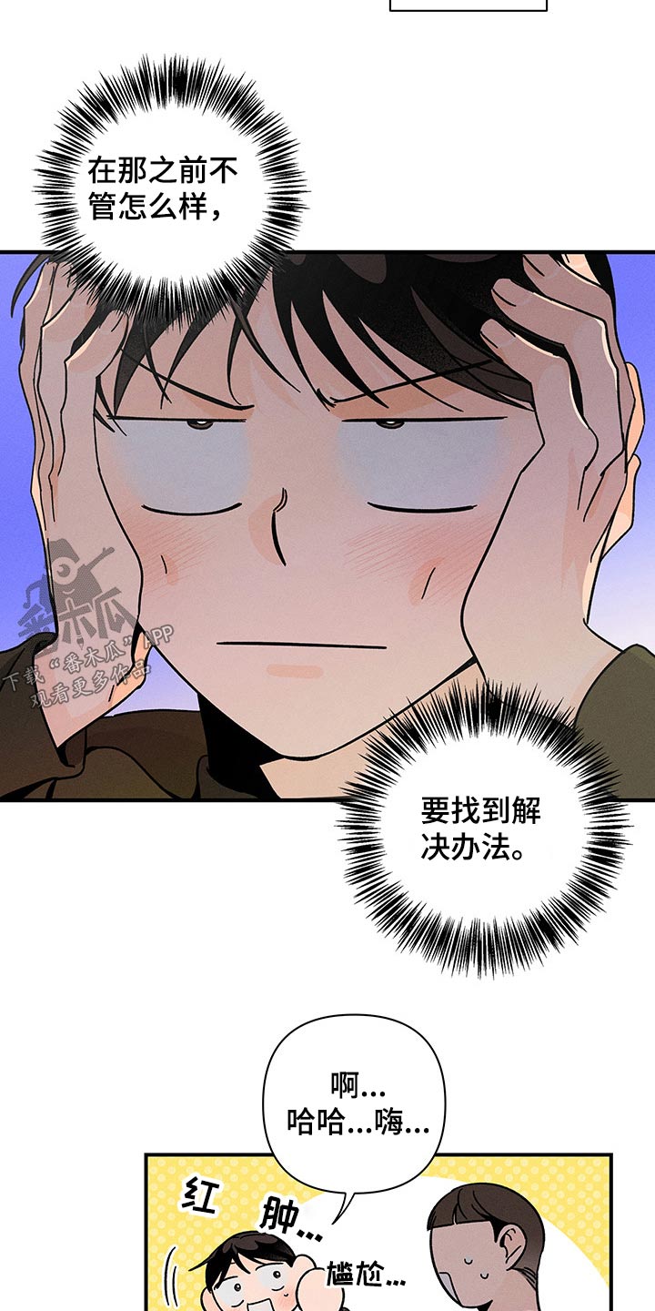 第40章：心声7