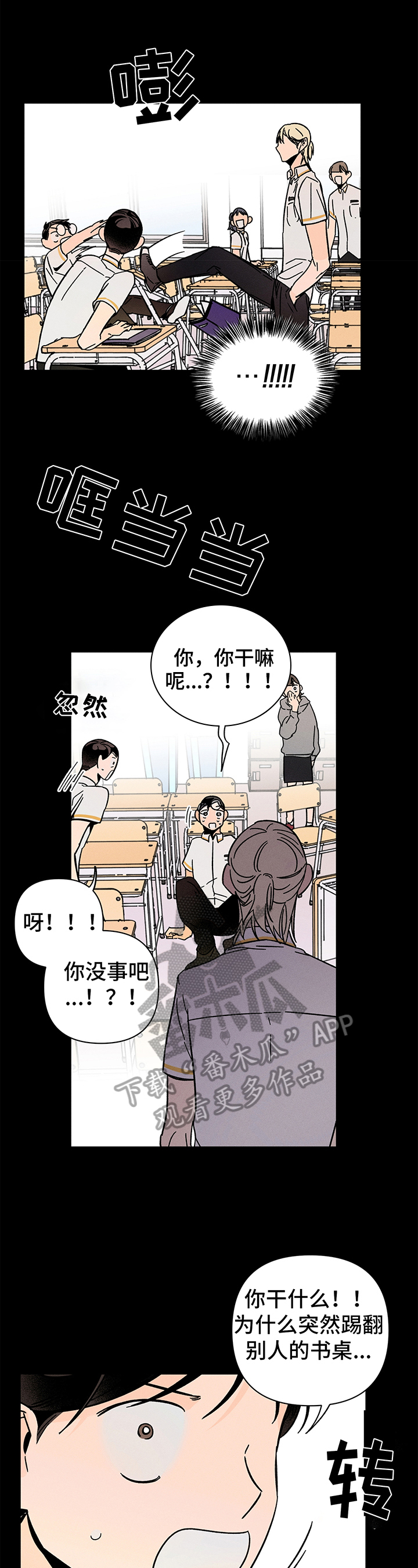 第14章：反省6