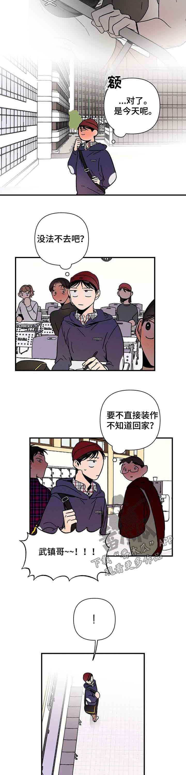 第21章：聚会9