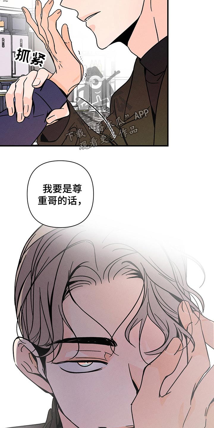 第44章：噩梦6