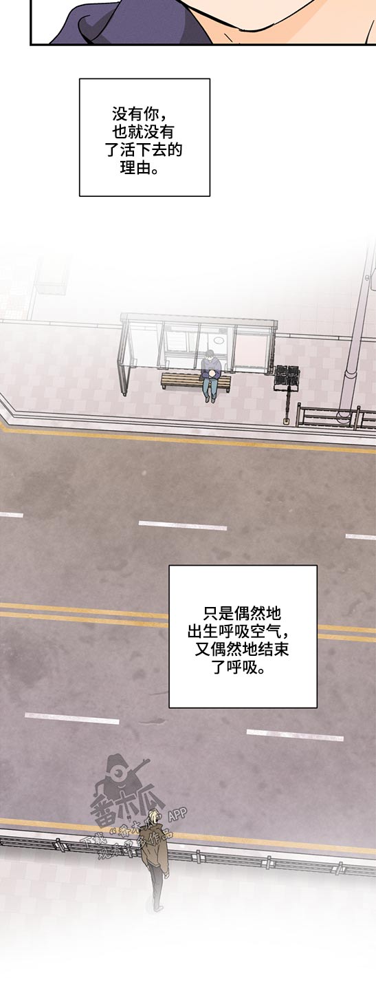 第61章：拥抱而上【完结】7