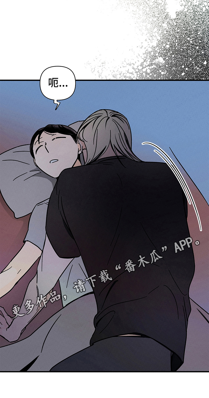 第8章：怪人11