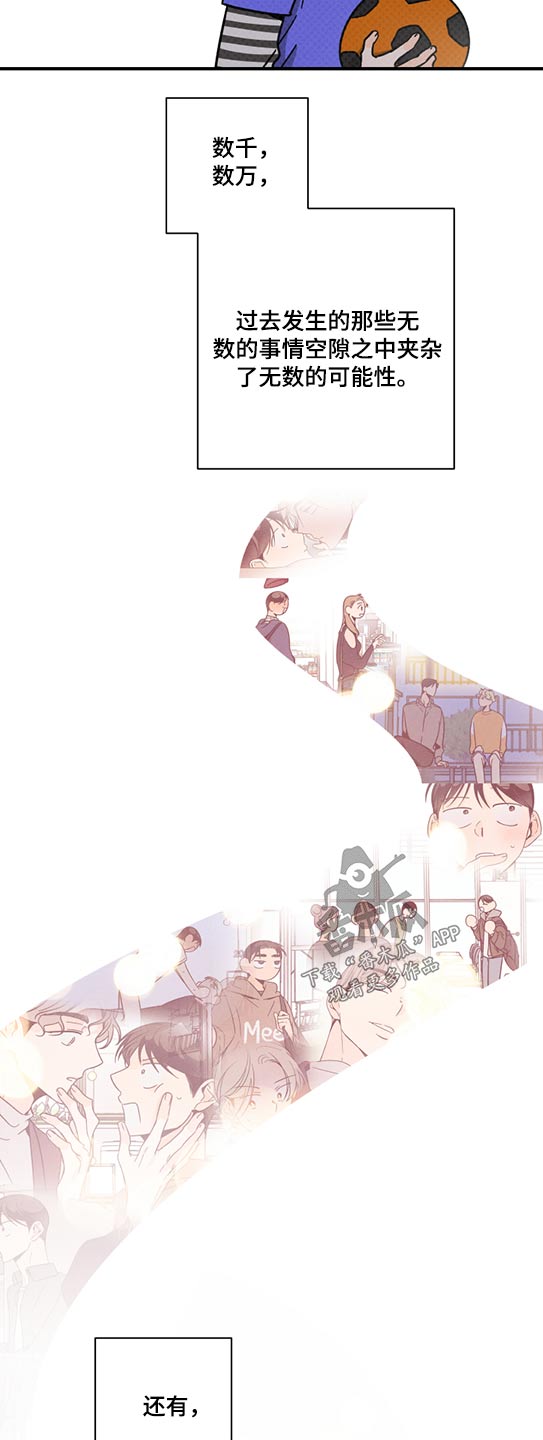 第58章：条件3