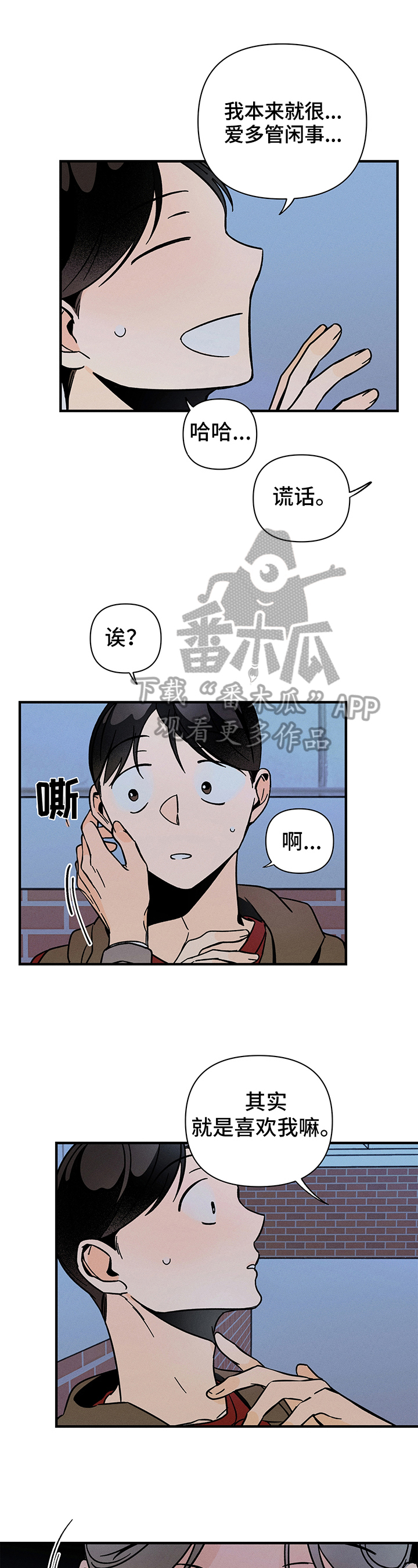 第7章：逼迫0