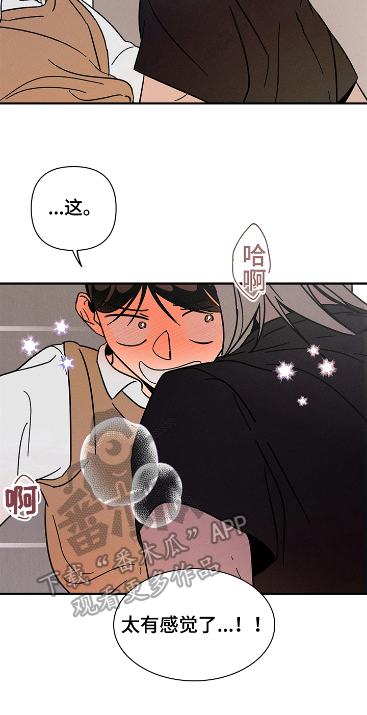 第17章：后悔5