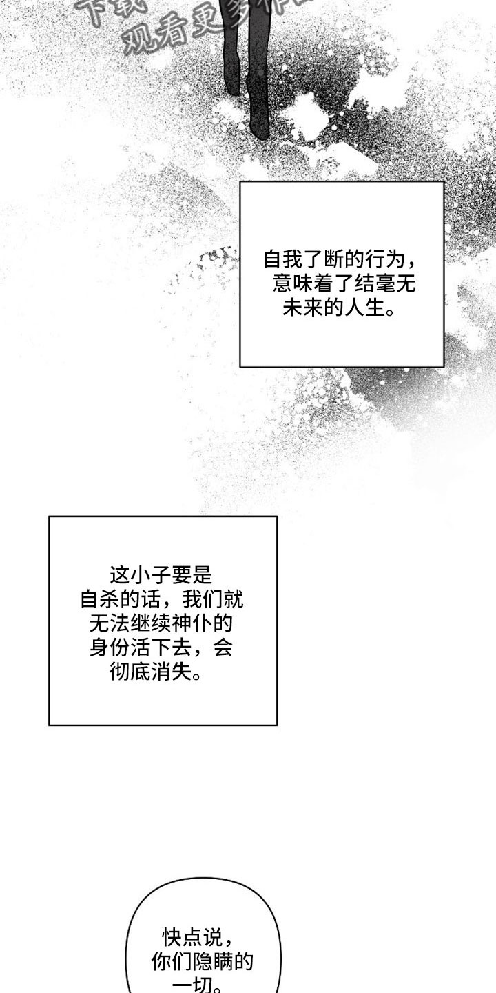 第76章：【番外】付出了什么20