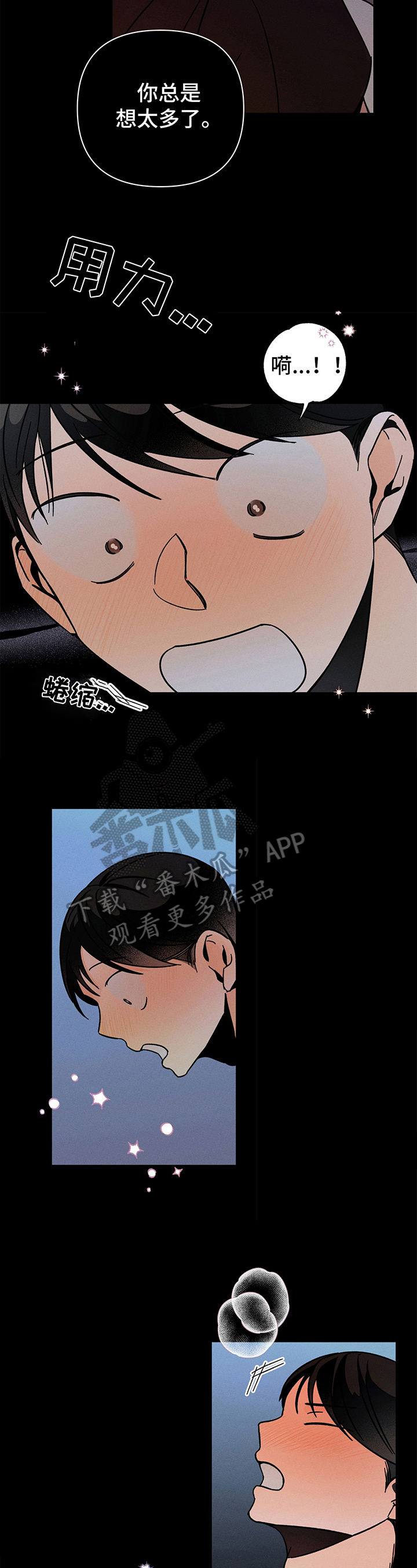 第10章：鲜明1