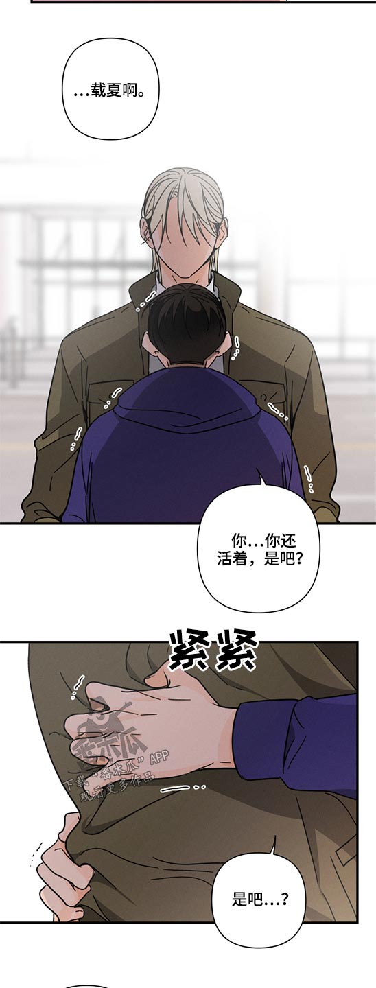 第61章：拥抱而上【完结】15