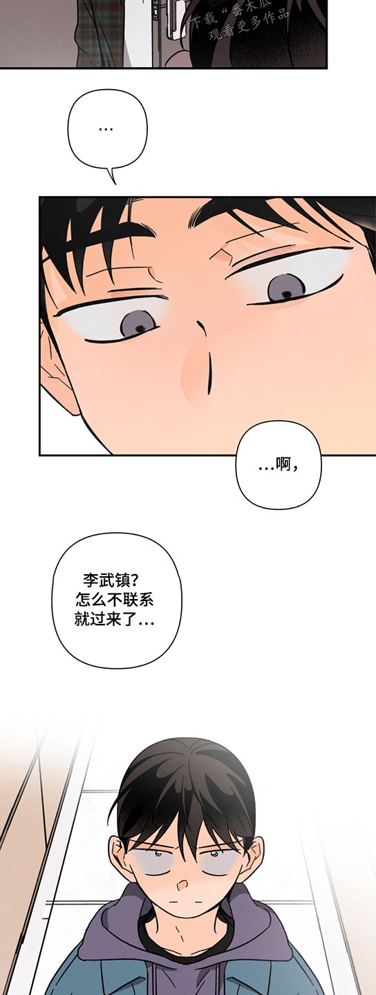 第59章：没有消失3