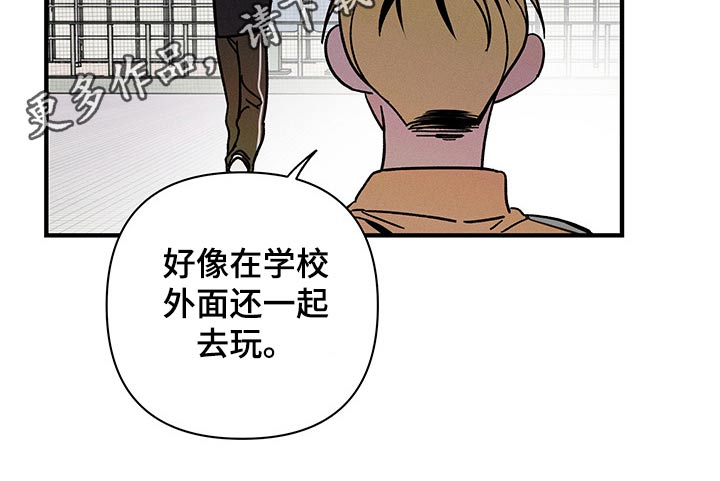 第41章：关系20