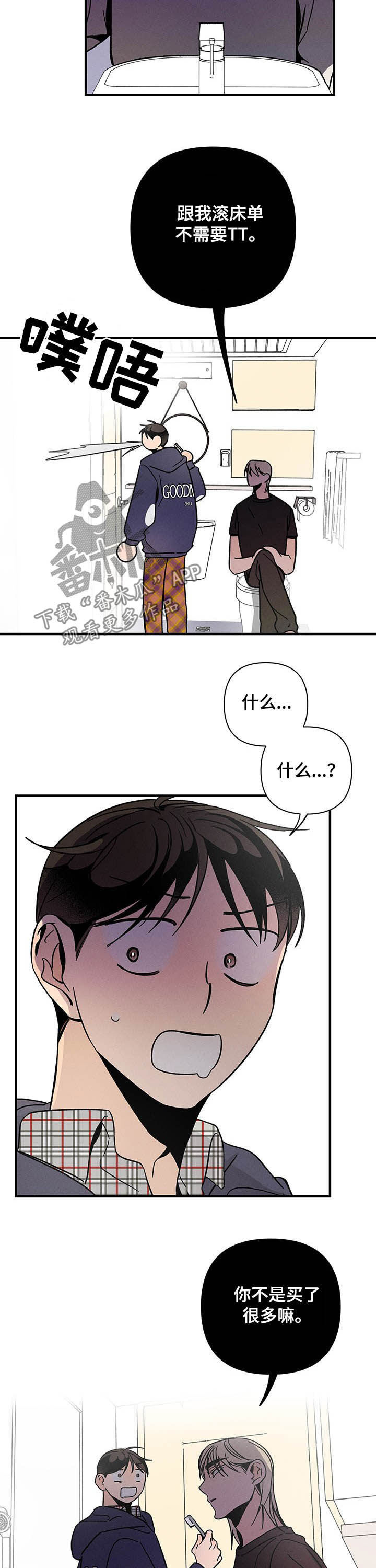 第26章：等价交换11
