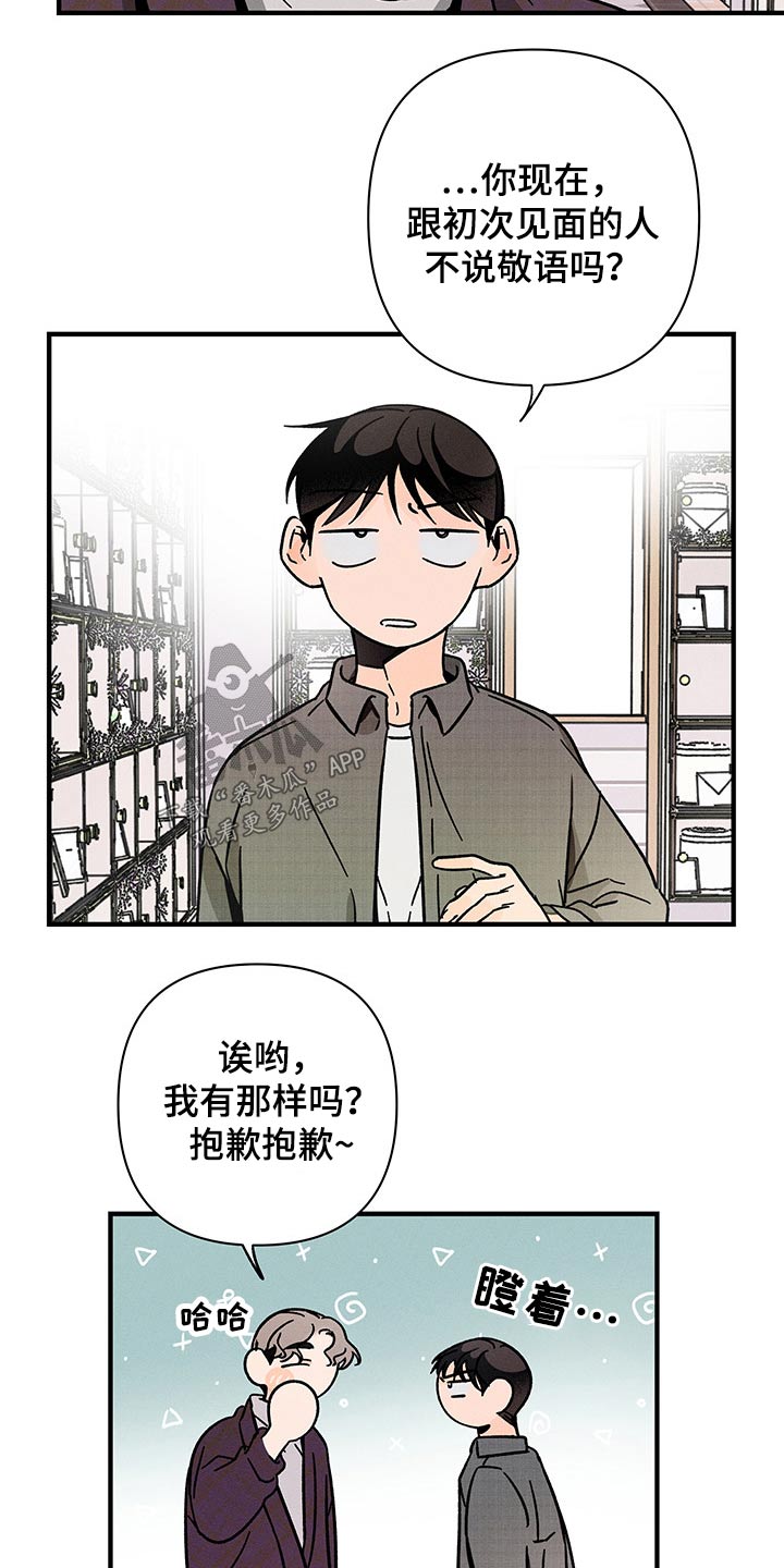 第50章：低沉6