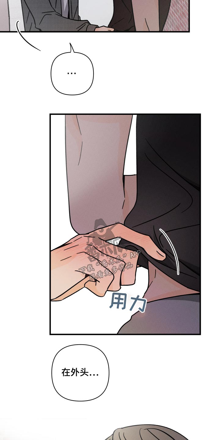 第53章：等价交换15