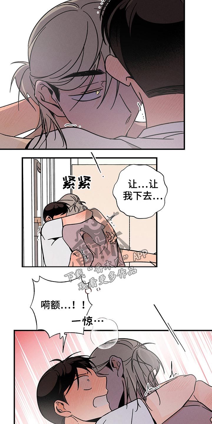 第43章：满足10