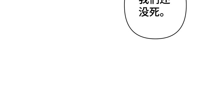 第71章：【番外】配合16