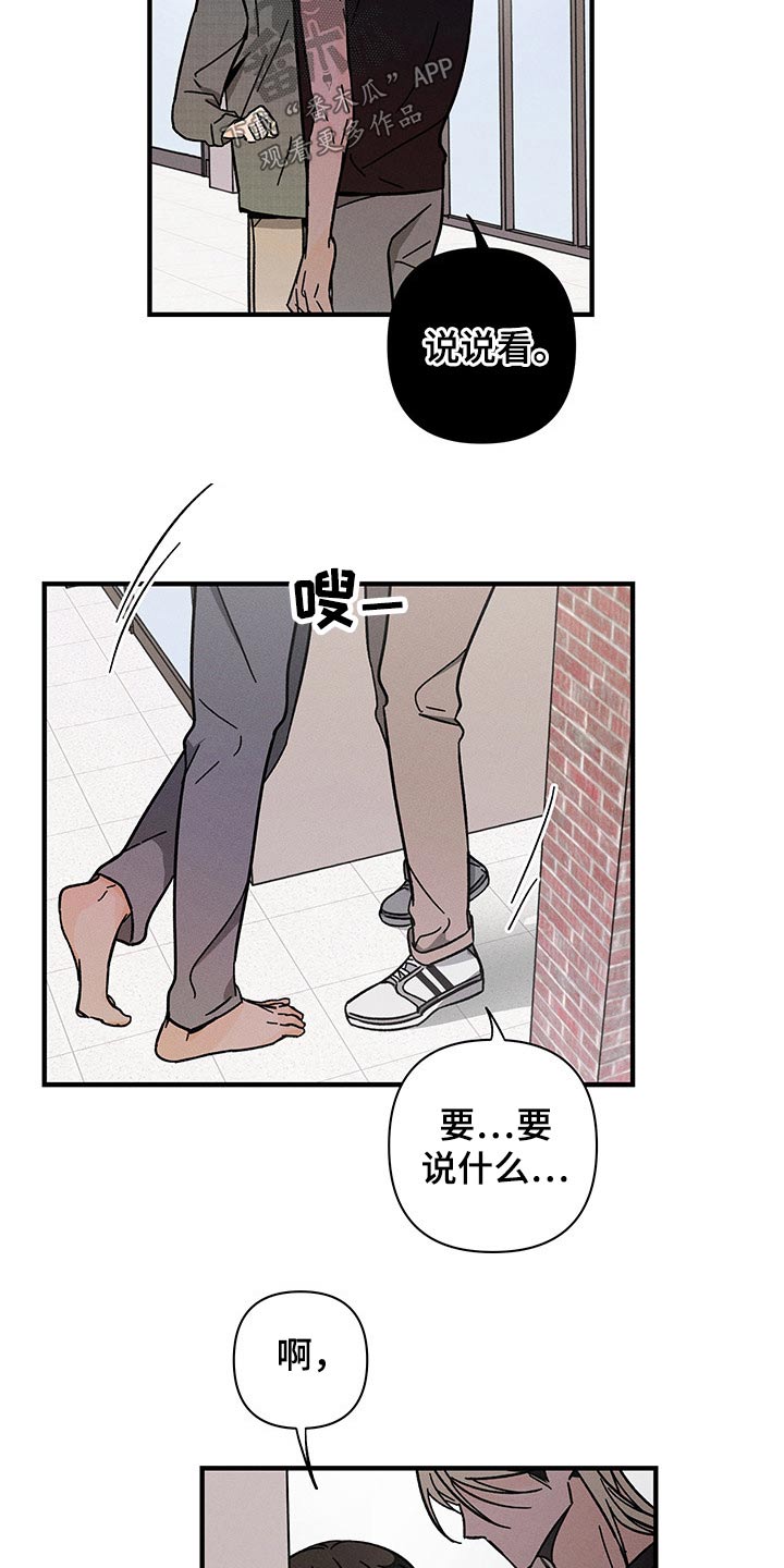 第51章：小计谋7
