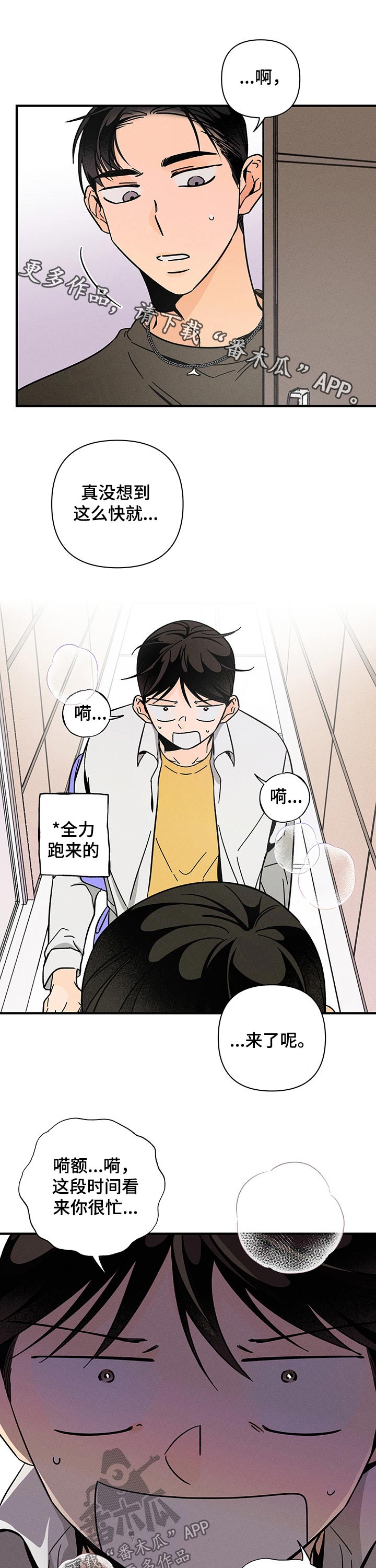 第35章：魂魄0