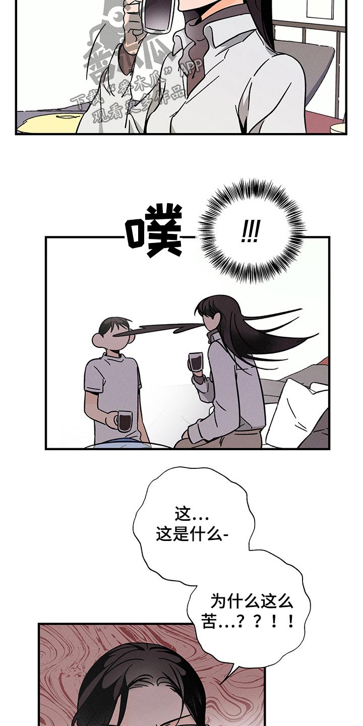第47章：梦里12