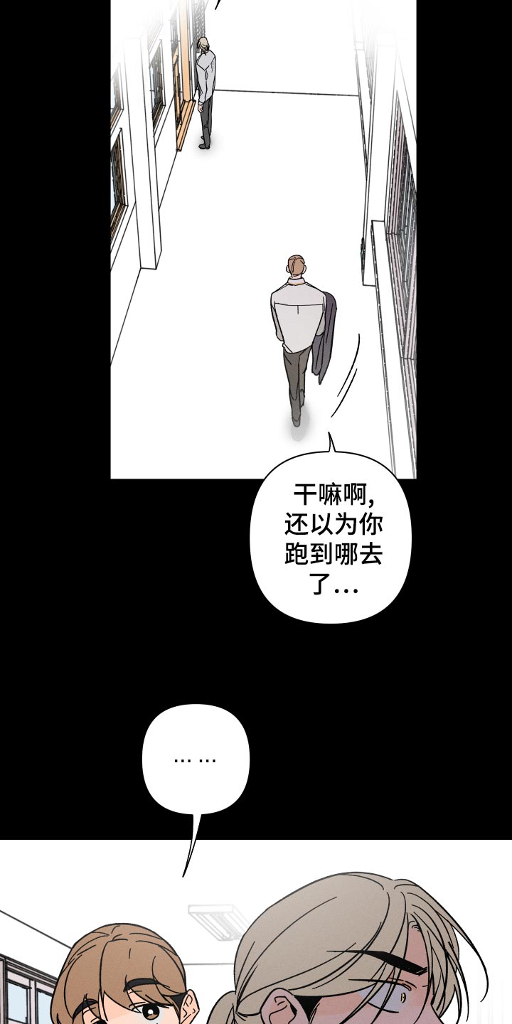 第62章：【番外】尊重5
