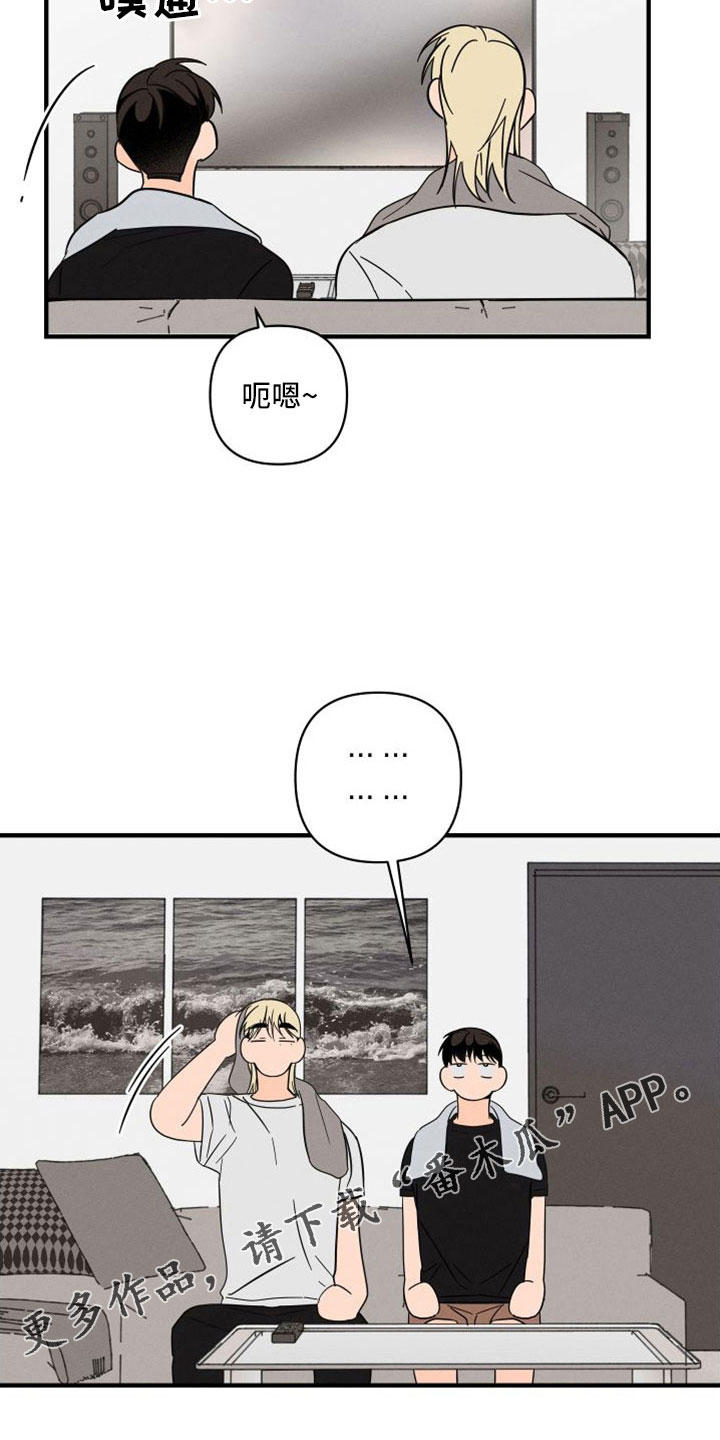 第79章：【番外】成为生活的意义10