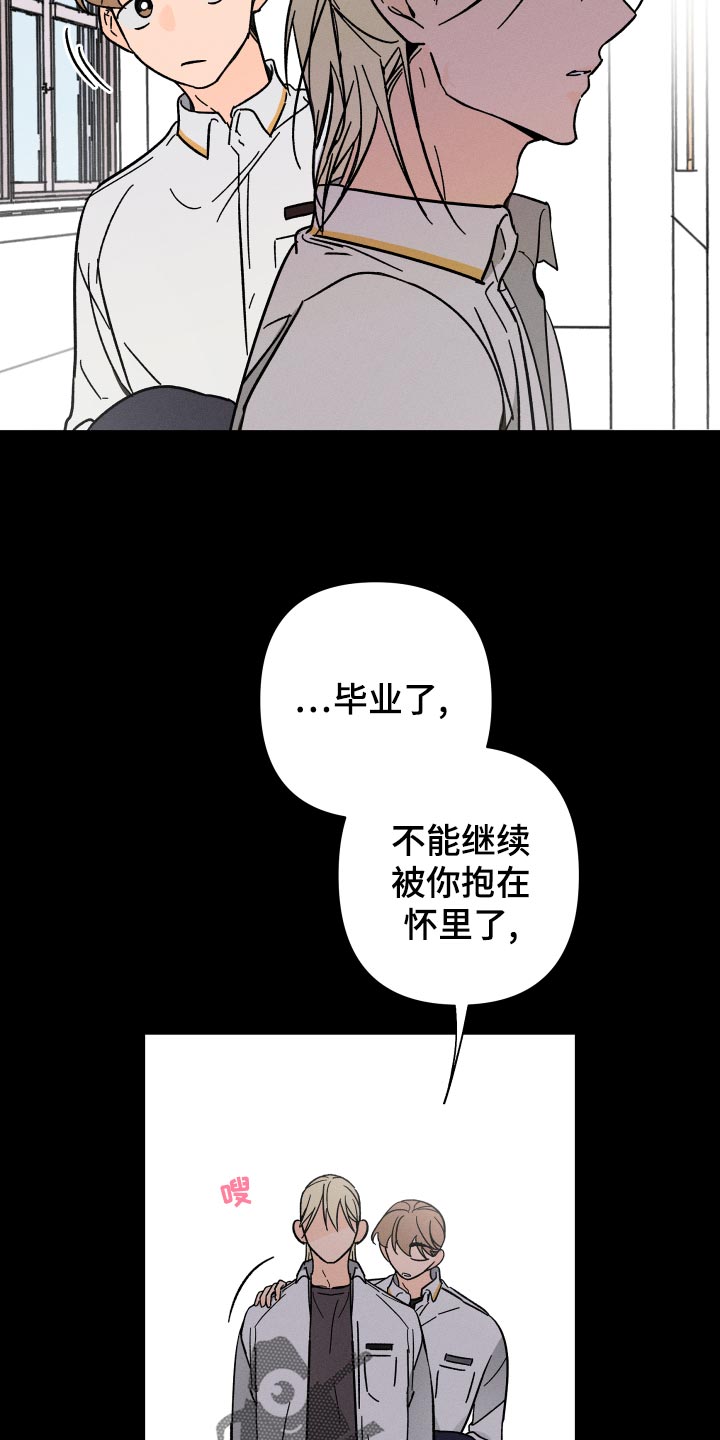 第62章：【番外】尊重6