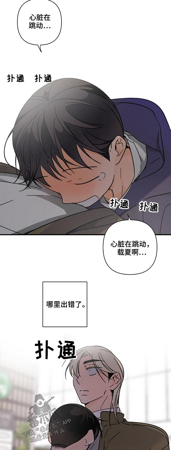 第61章：拥抱而上【完结】16