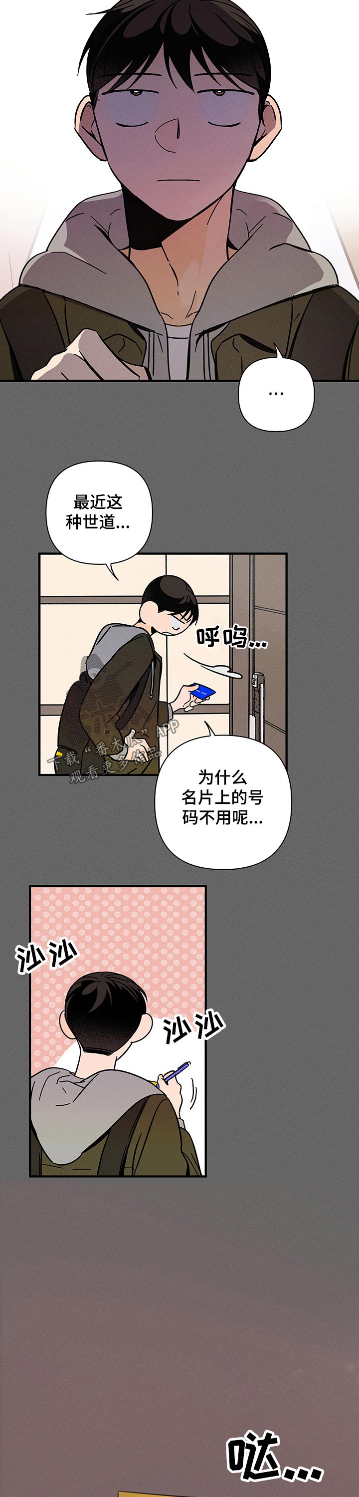 第33章：毕业6