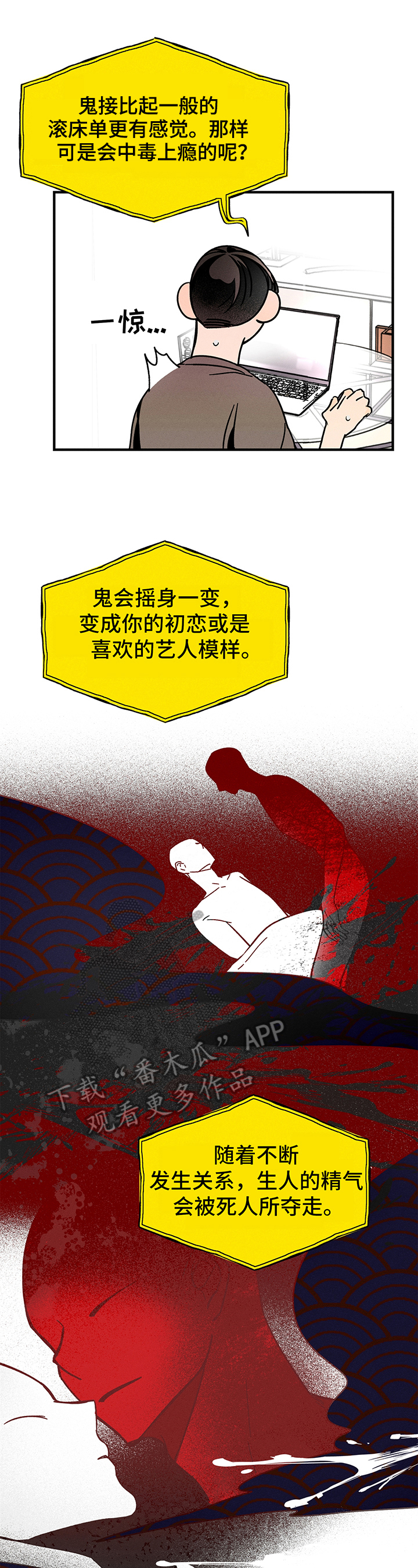 第9章：查询8