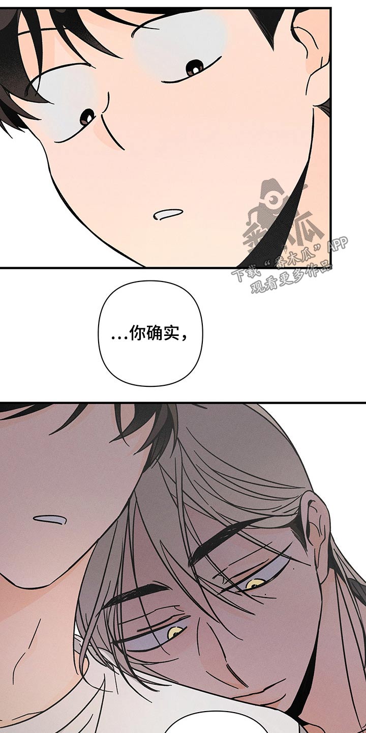 第42章：上瘾10