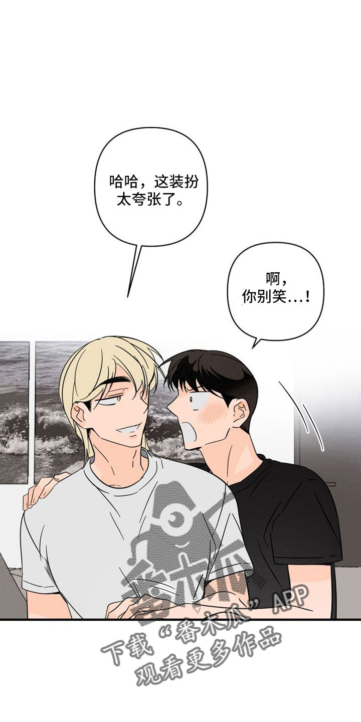 第79章：【番外】成为生活的意义21