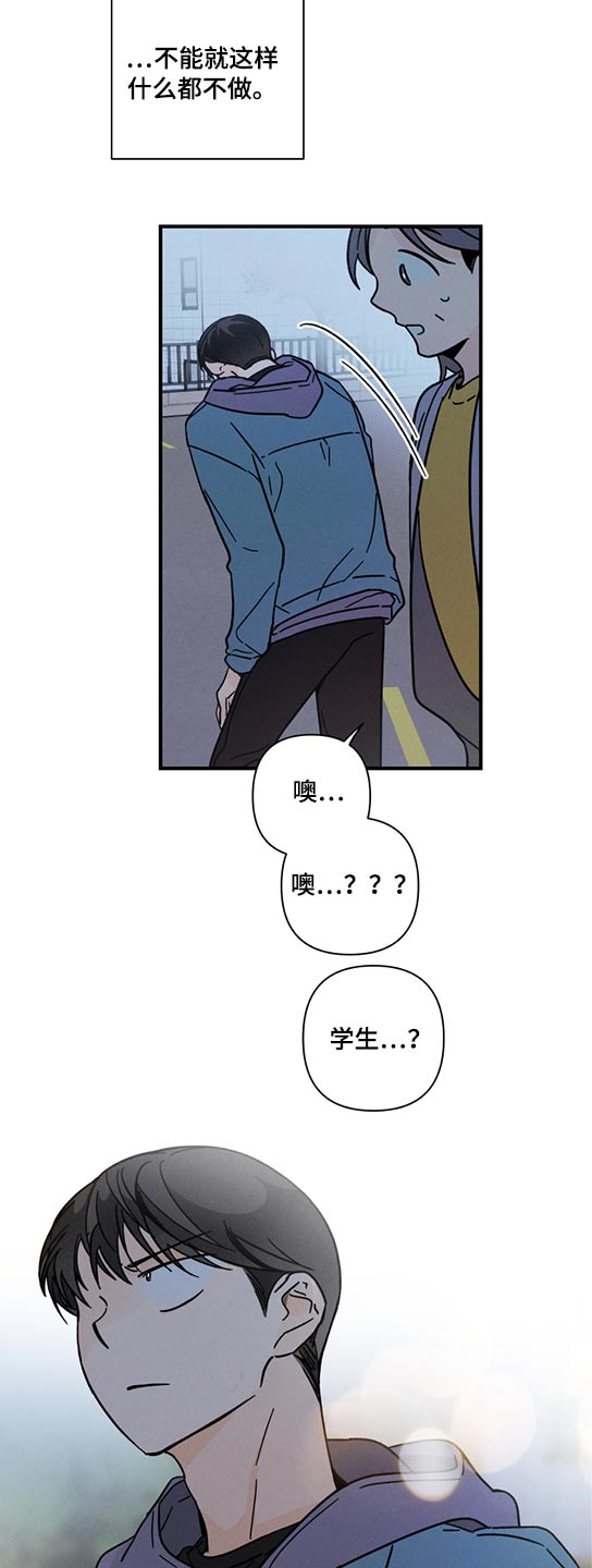 第59章：没有消失1