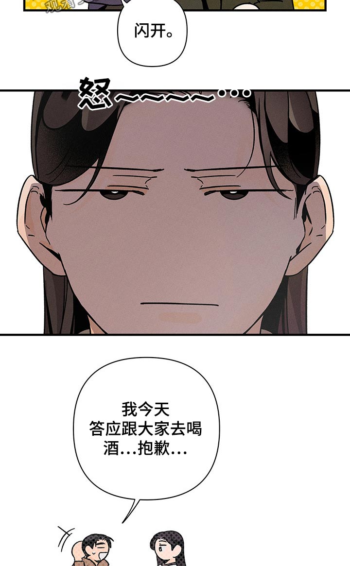 第46章：惆怅9
